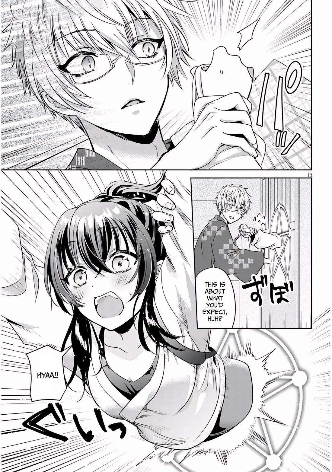 Well aren't You Popular, Ashiya-kun Chapter 14 page 13 - Chapter 14