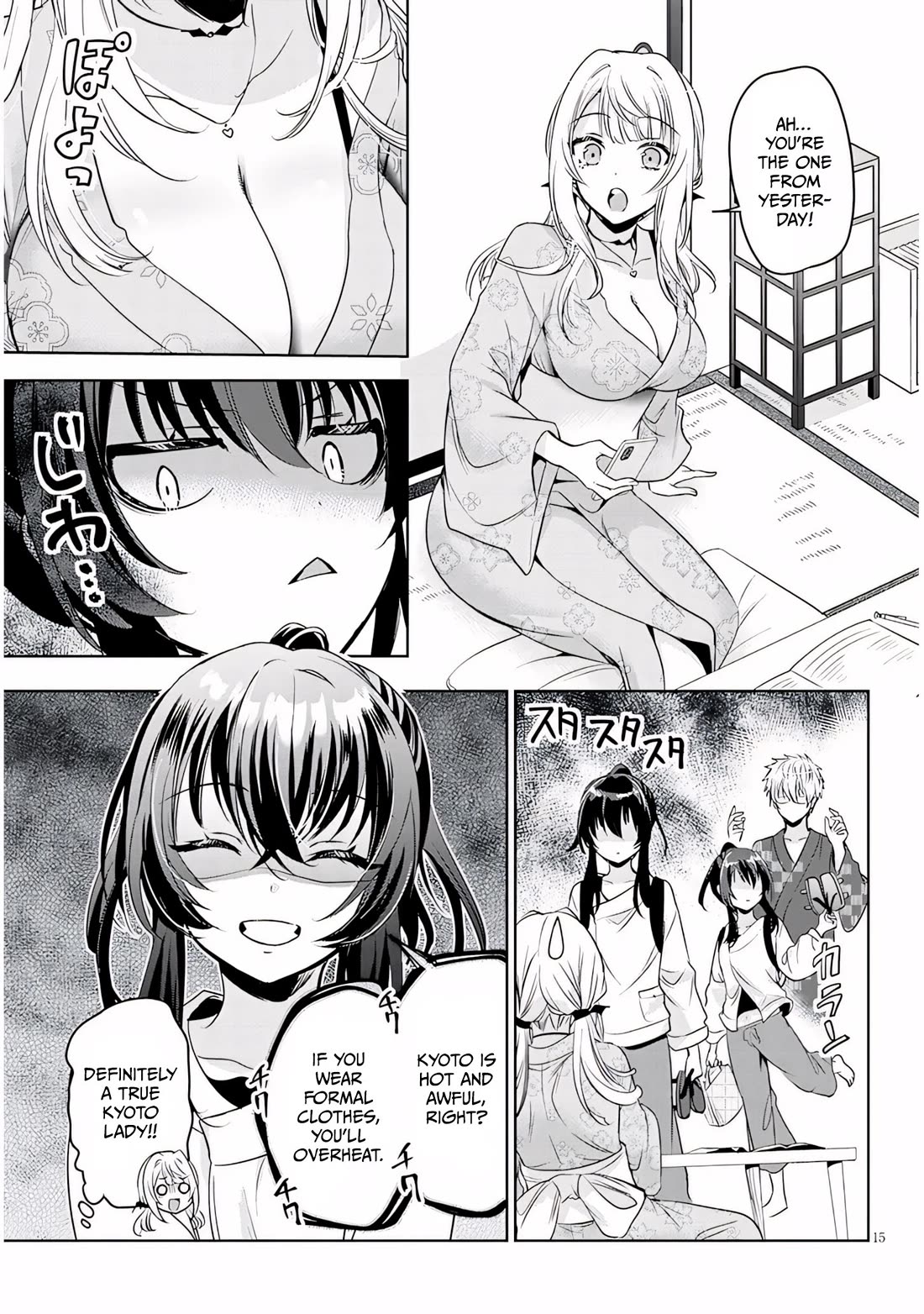 Well aren't You Popular, Ashiya-kun Chapter 14 page 15 - Chapter 14