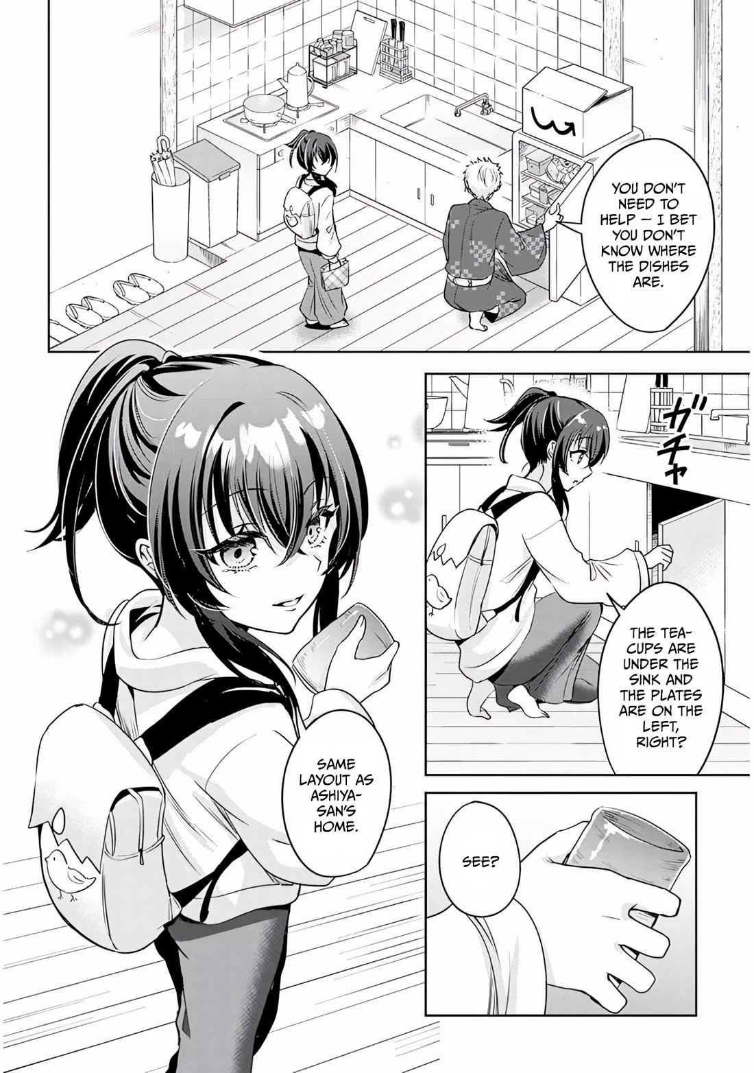 Well aren't You Popular, Ashiya-kun Chapter 14 page 16 - Chapter 14