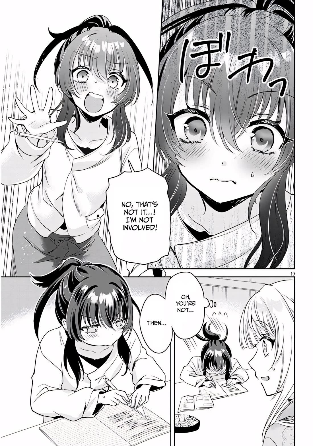 Well aren't You Popular, Ashiya-kun Chapter 14 page 19 - Chapter 14