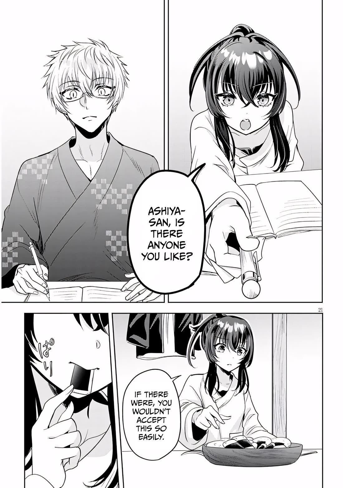 Well aren't You Popular, Ashiya-kun Chapter 14 page 21 - Chapter 14
