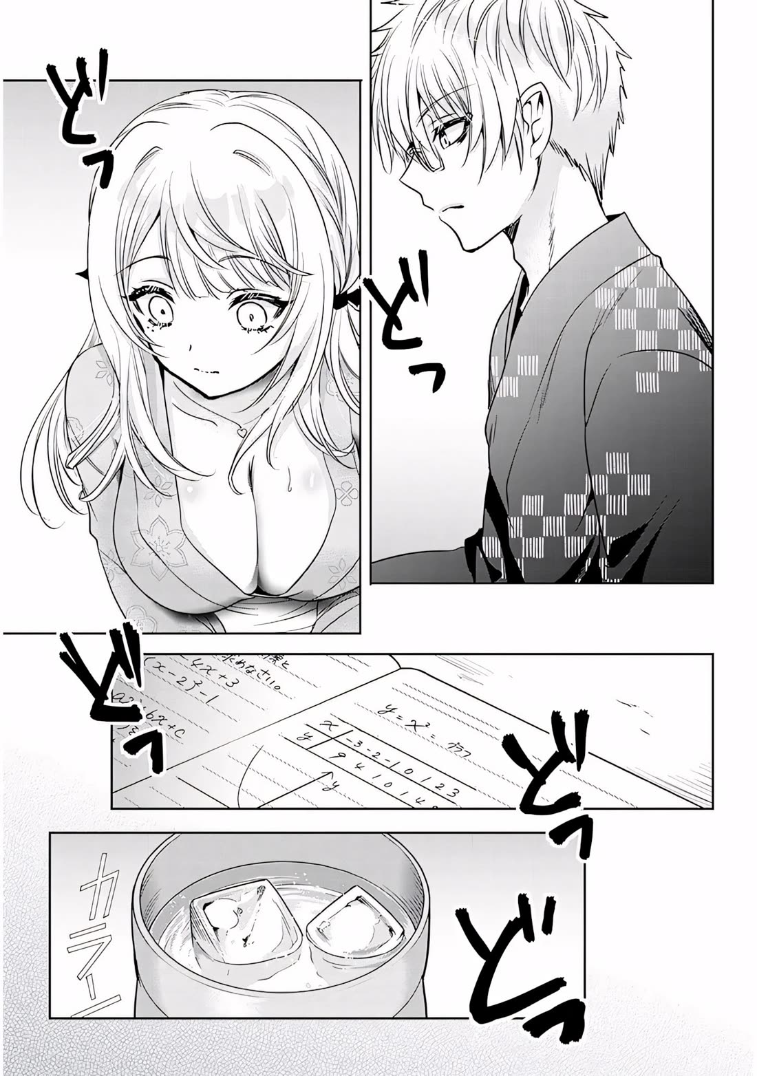 Well aren't You Popular, Ashiya-kun Chapter 14 page 23 - Chapter 14