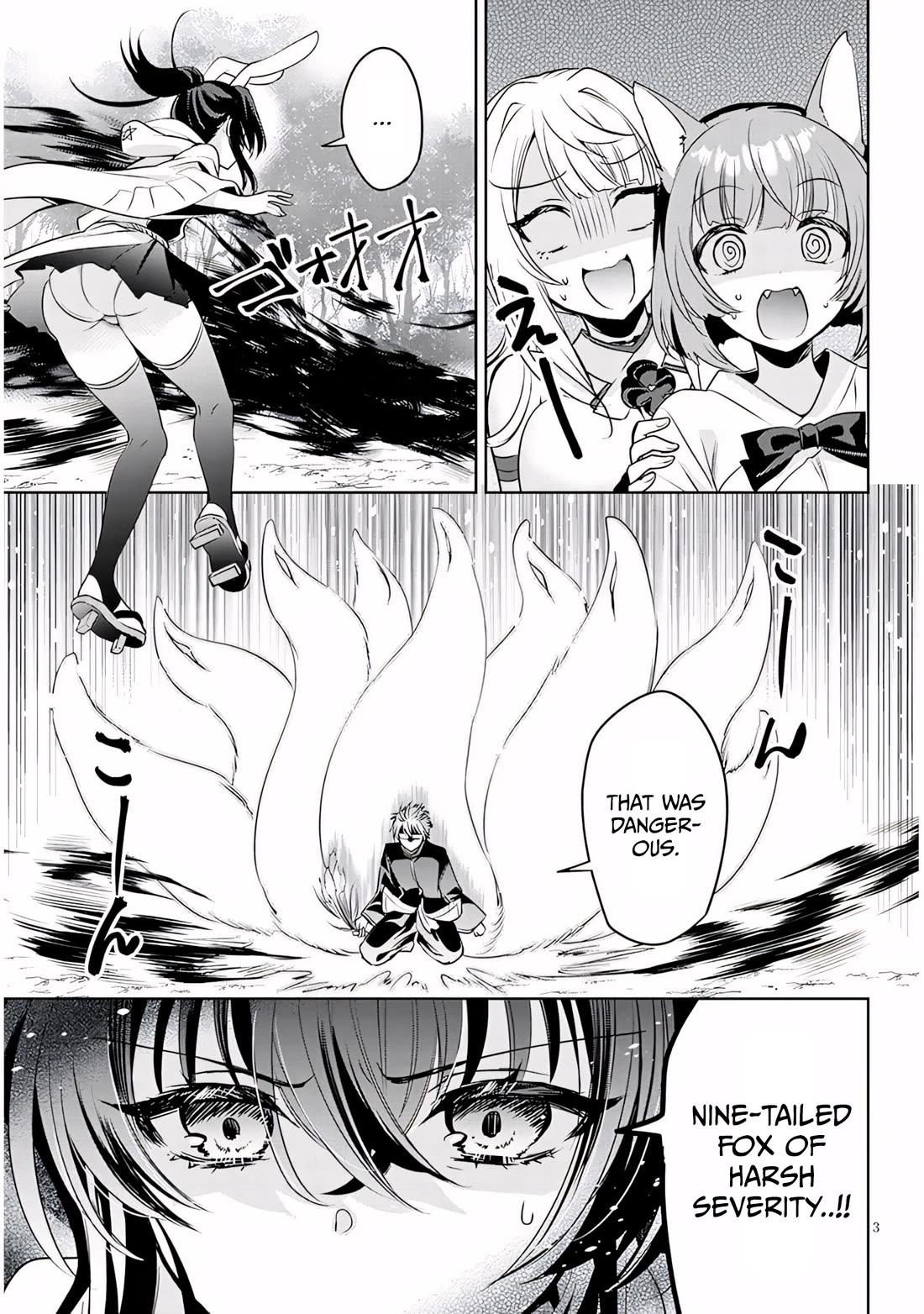 Well aren't You Popular, Ashiya-kun Chapter 14 page 3 - Chapter 14