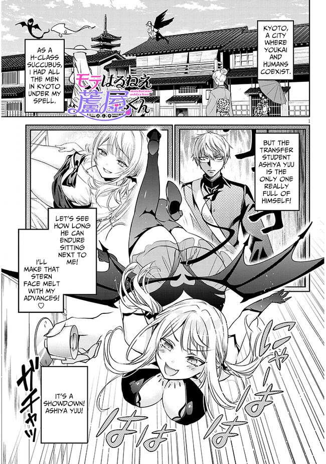 Well aren't You Popular, Ashiya-kun Chapter 2 page 1 - Chapter 2