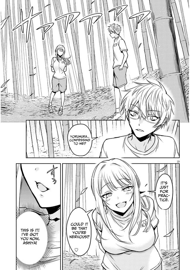 Well aren't You Popular, Ashiya-kun Chapter 2 page 19 - Chapter 2