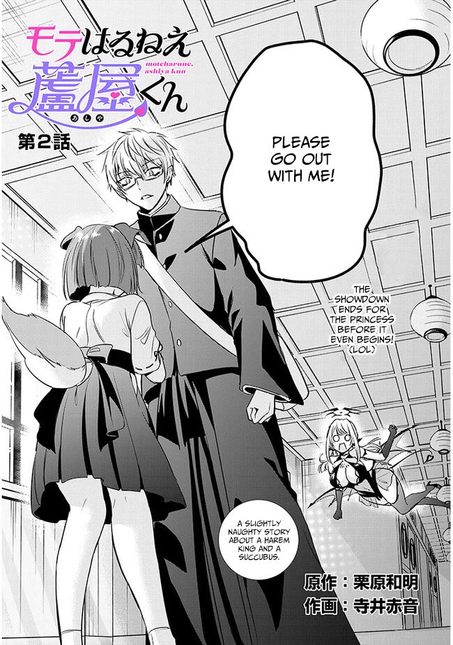 Well aren't You Popular, Ashiya-kun Chapter 2 page 2 - Chapter 2