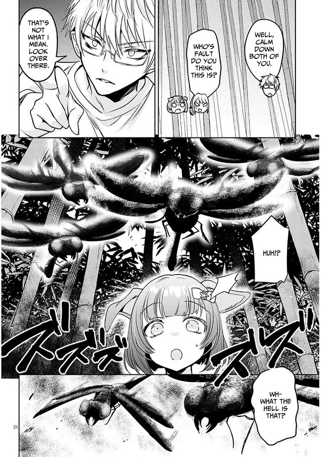 Well aren't You Popular, Ashiya-kun Chapter 2 page 24 - Chapter 2