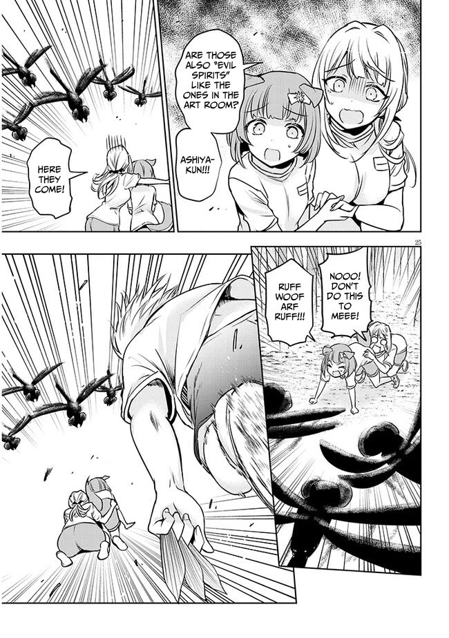 Well aren't You Popular, Ashiya-kun Chapter 2 page 25 - Chapter 2