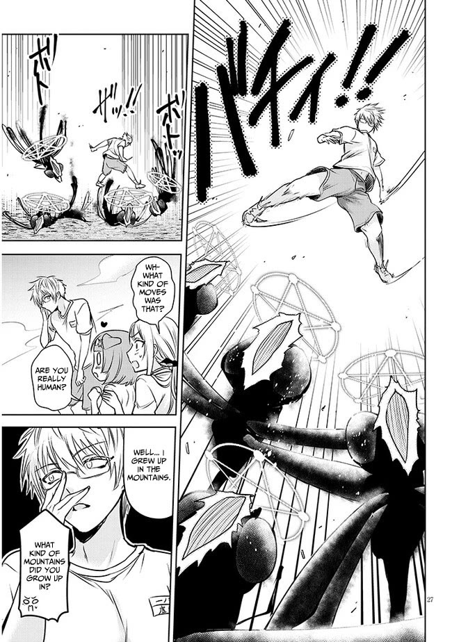 Well aren't You Popular, Ashiya-kun Chapter 2 page 27 - Chapter 2