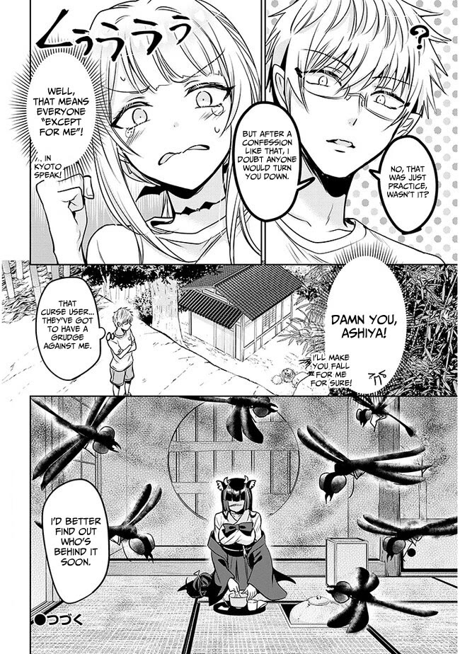 Well aren't You Popular, Ashiya-kun Chapter 2 page 34 - Chapter 2