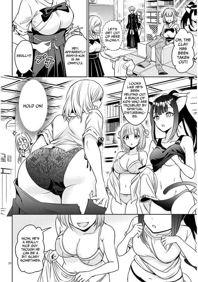 Well aren't You Popular, Ashiya-kun Chapter 3 page 20 - Chapter 3