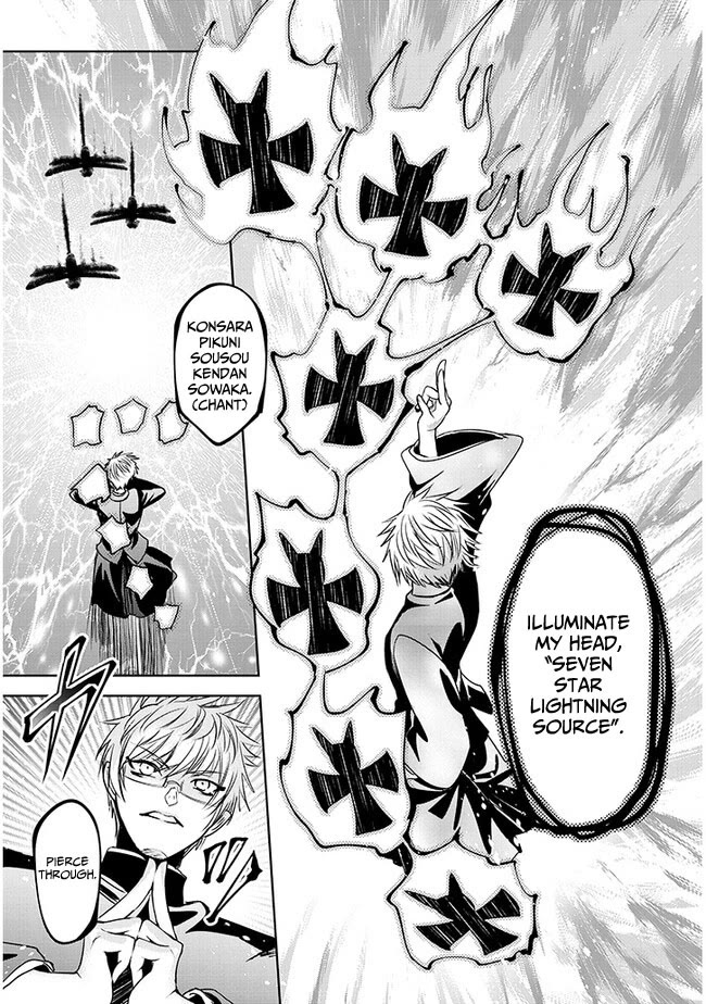 Well aren't You Popular, Ashiya-kun Chapter 3 page 27 - Chapter 3