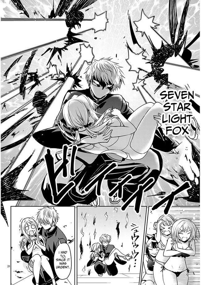 Well aren't You Popular, Ashiya-kun Chapter 3 page 28 - Chapter 3