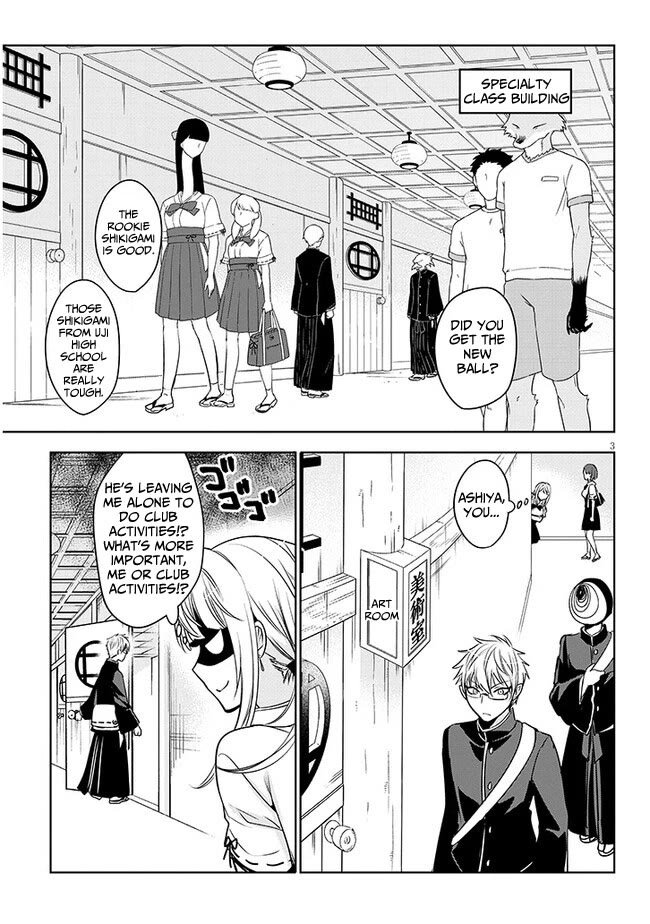 Well aren't You Popular, Ashiya-kun Chapter 3 page 3 - Chapter 3