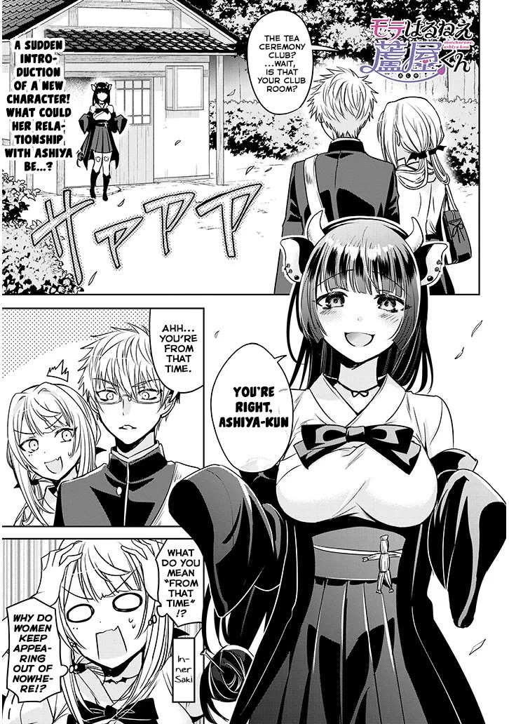 Well aren't You Popular, Ashiya-kun Chapter 4 page 1 - Chapter 4