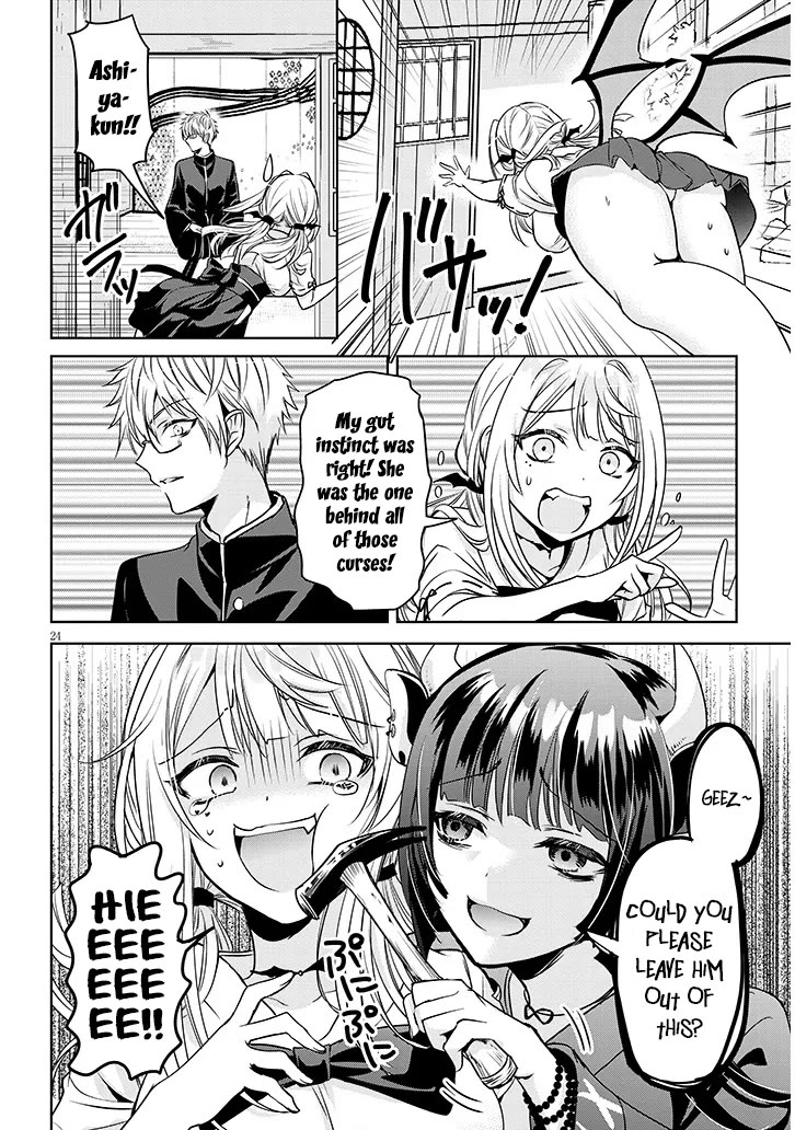 Well aren't You Popular, Ashiya-kun Chapter 4 page 24 - Chapter 4