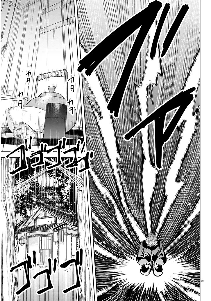 Well aren't You Popular, Ashiya-kun Chapter 4 page 27 - Chapter 4