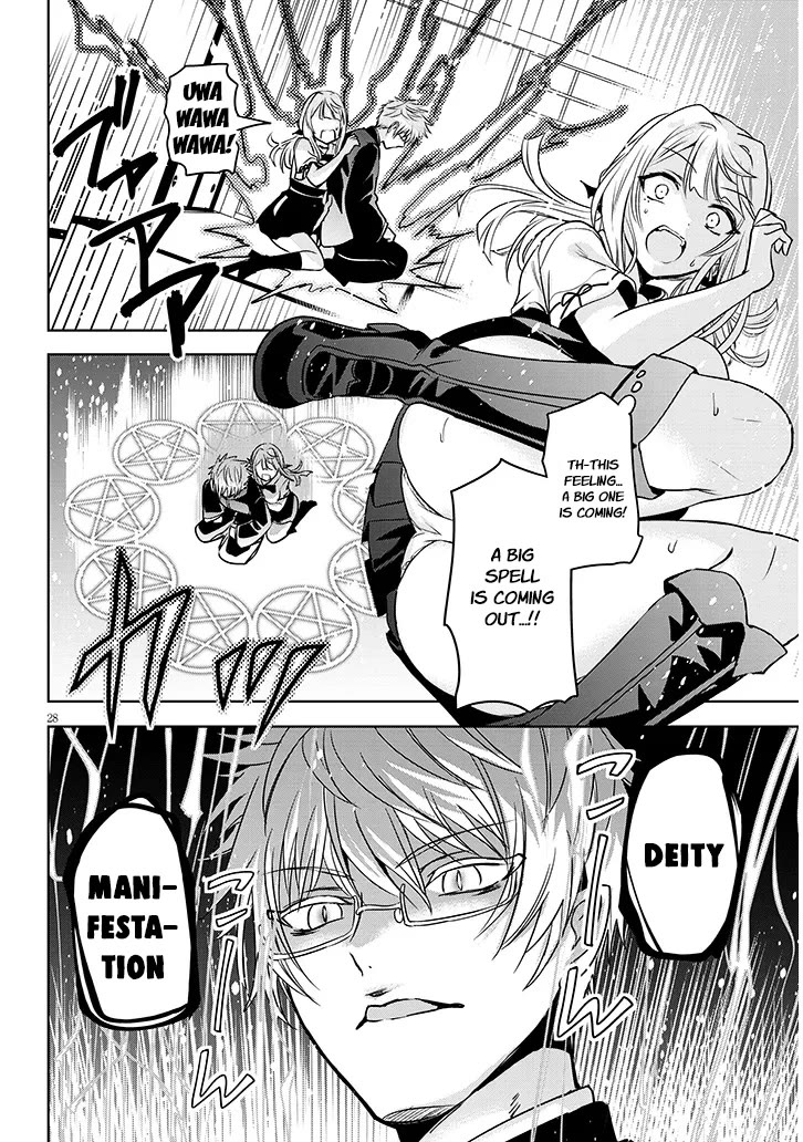 Well aren't You Popular, Ashiya-kun Chapter 4 page 28 - Chapter 4