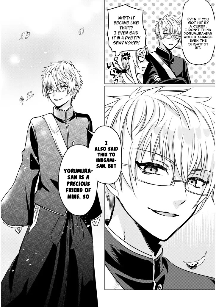 Well aren't You Popular, Ashiya-kun Chapter 5 page 12 - Chapter 5