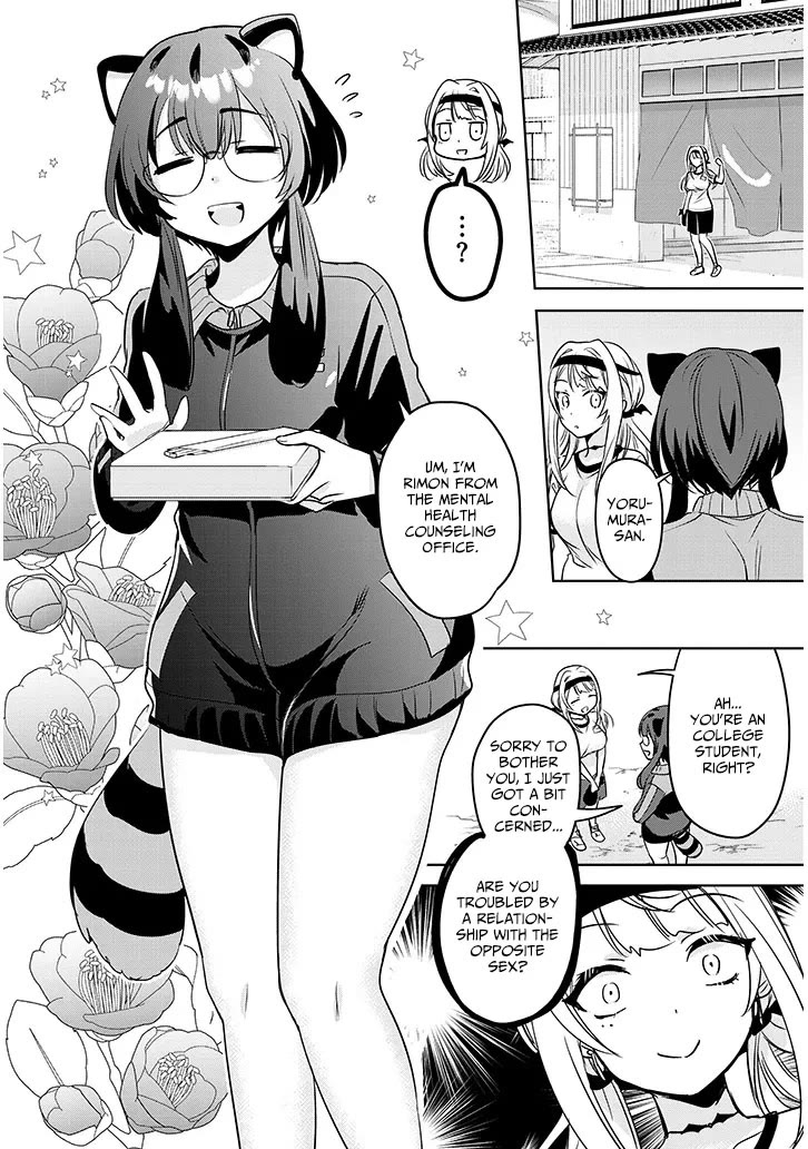 Well aren't You Popular, Ashiya-kun Chapter 6 page 24 - Chapter 6