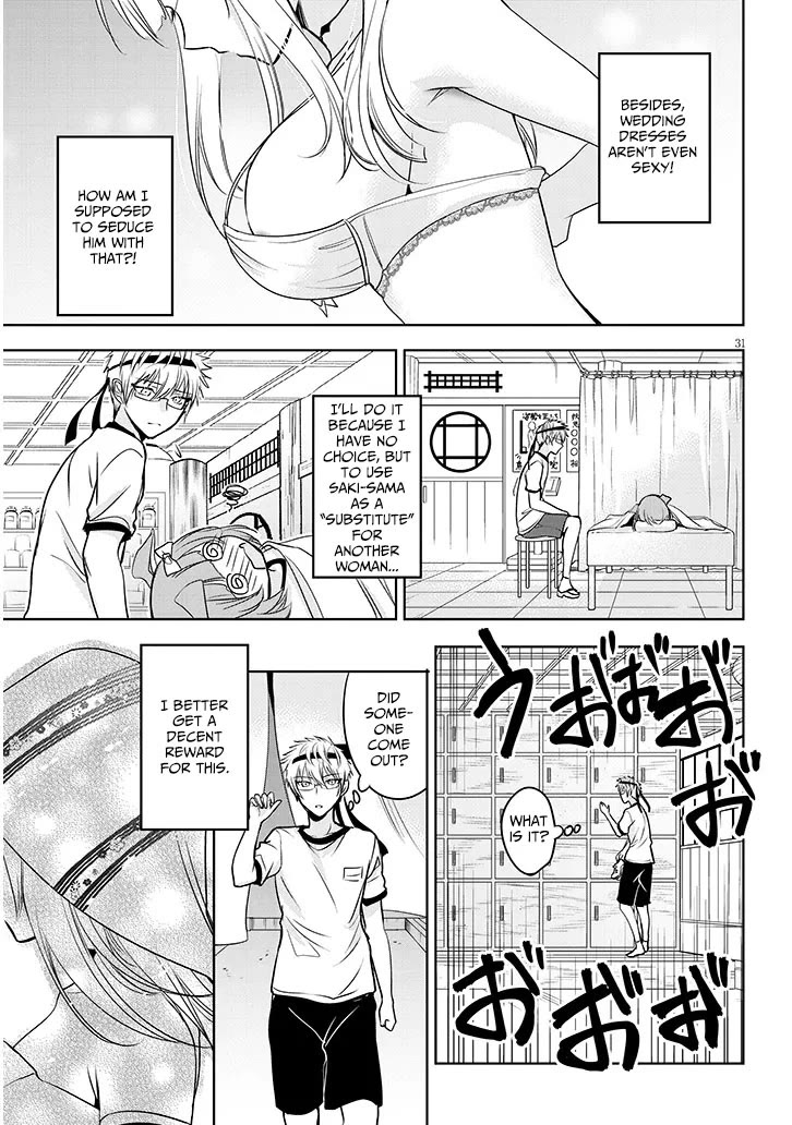 Well aren't You Popular, Ashiya-kun Chapter 6 page 31 - Chapter 6