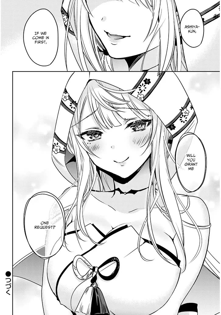 Well aren't You Popular, Ashiya-kun Chapter 6 page 33 - Chapter 6