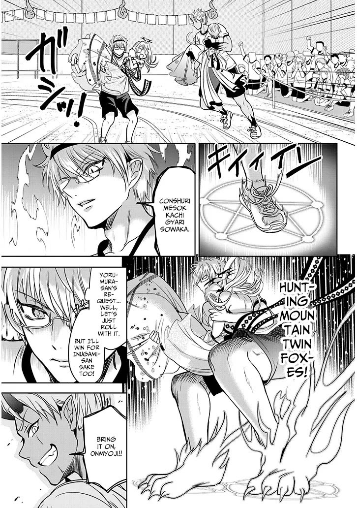 Well aren't You Popular, Ashiya-kun Chapter 7.2 page 1 - Chapter 7.2