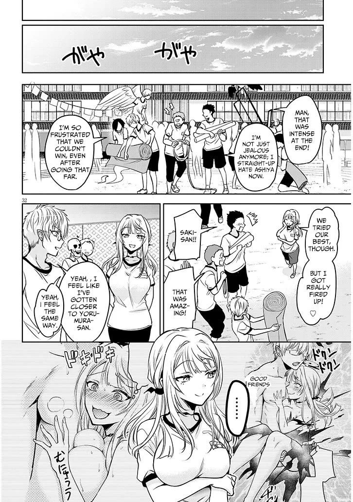 Well aren't You Popular, Ashiya-kun Chapter 7.2 page 14 - Chapter 7.2