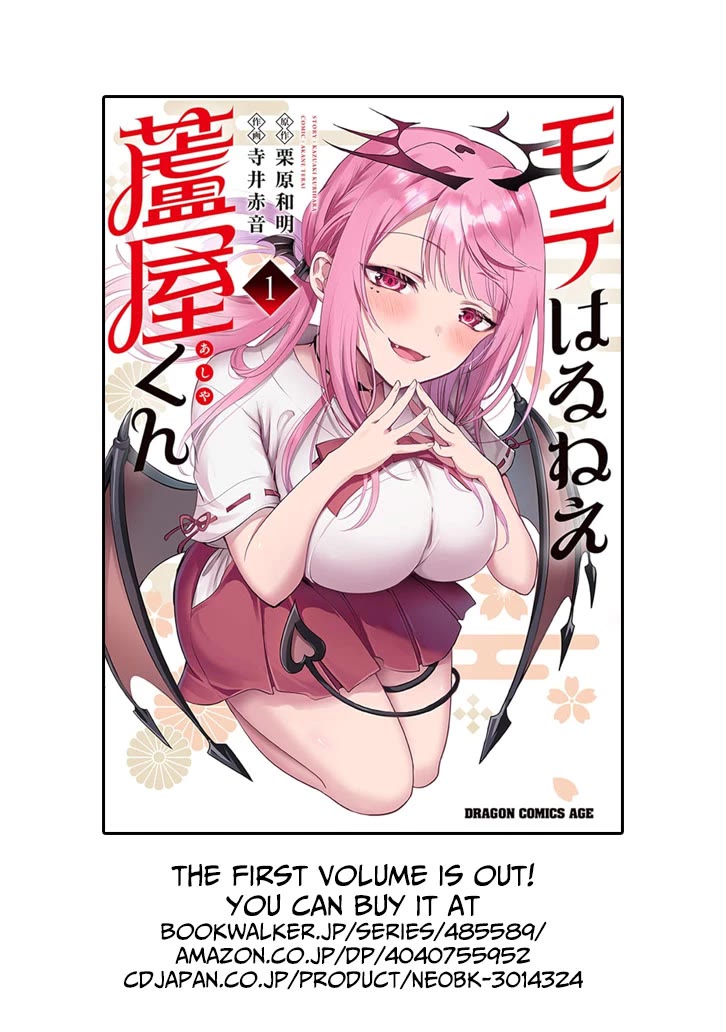 Well aren't You Popular, Ashiya-kun Chapter 7.2 page 18 - Chapter 7.2