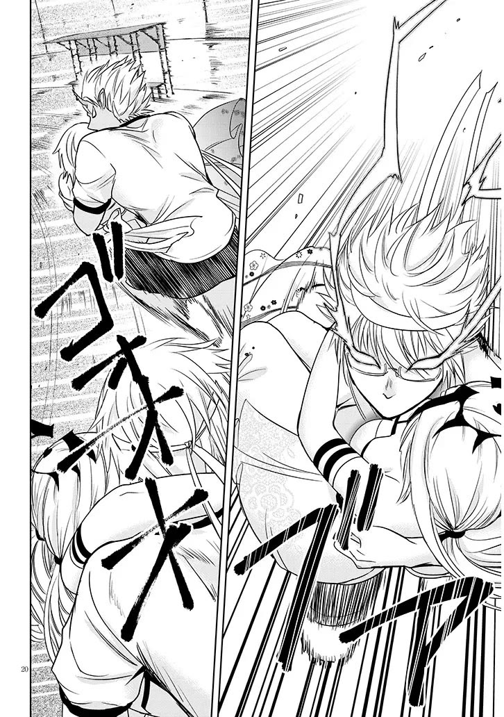 Well aren't You Popular, Ashiya-kun Chapter 7.2 page 2 - Chapter 7.2