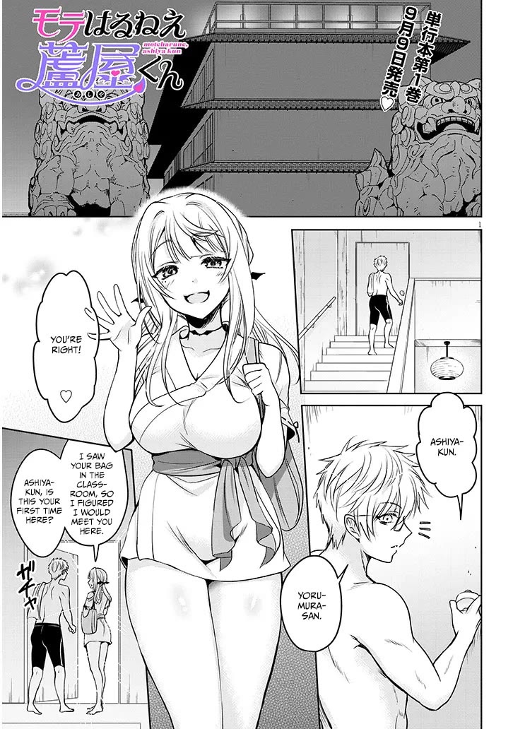 Well aren't You Popular, Ashiya-kun Chapter 8.1 page 1 - Chapter 8.1