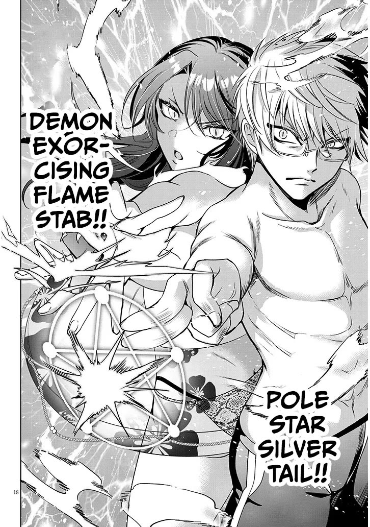 Well aren't You Popular, Ashiya-kun Chapter 8.1 page 17 - Chapter 8.1