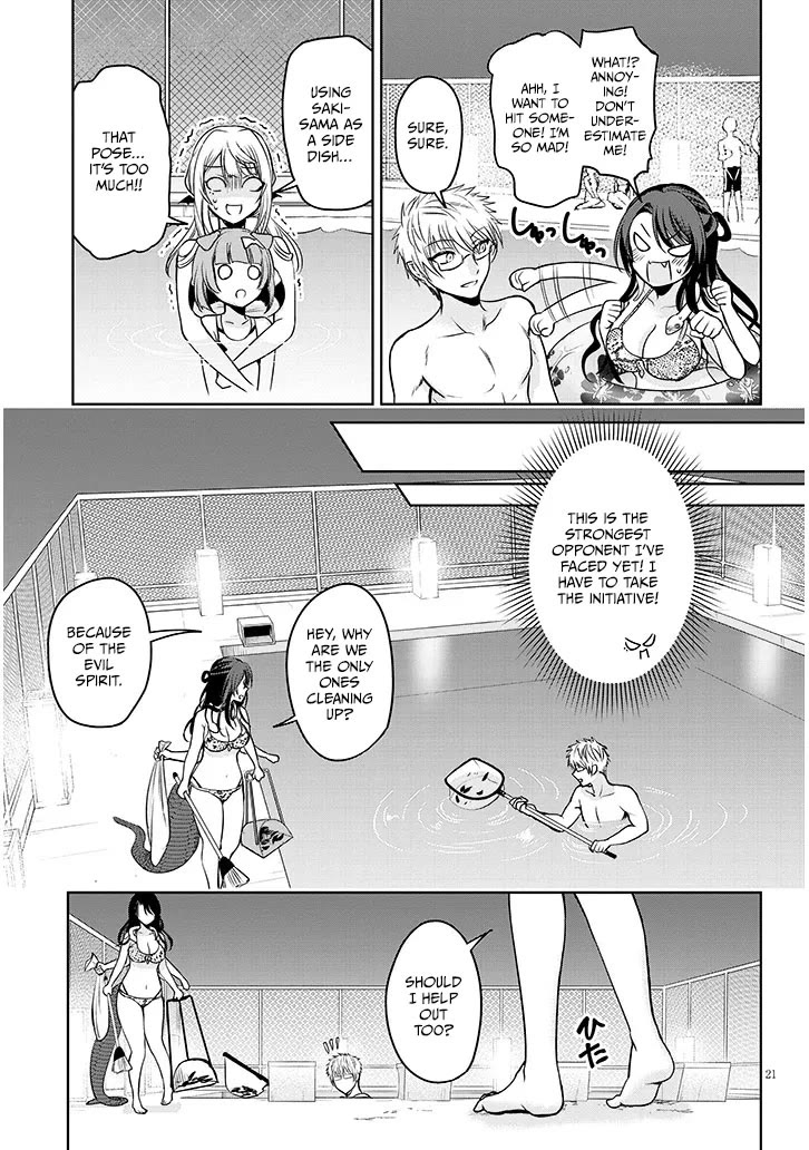 Well aren't You Popular, Ashiya-kun Chapter 8.1 page 20 - Chapter 8.1