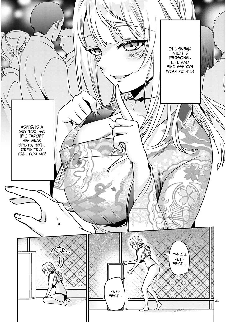 Well aren't You Popular, Ashiya-kun Chapter 8.2 page 11 - Chapter 8.2