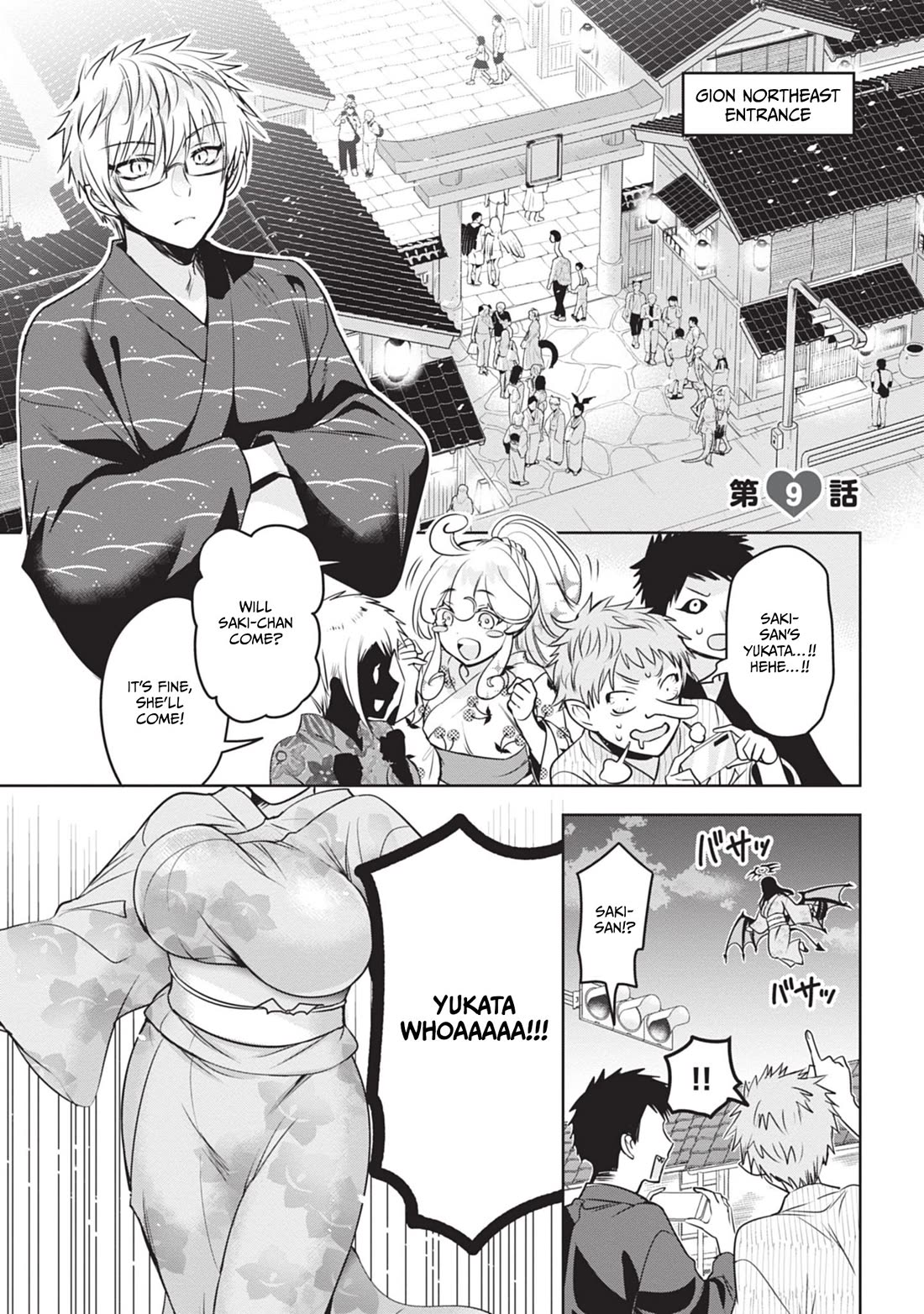 Well aren't You Popular, Ashiya-kun Chapter 9 page 1 - Chapter 9