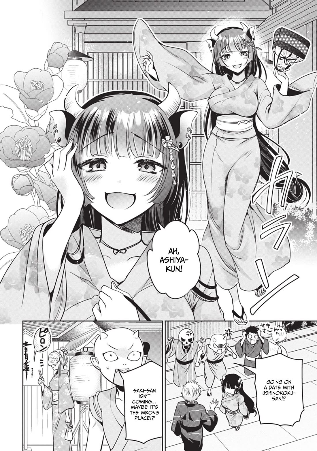 Well aren't You Popular, Ashiya-kun Chapter 9 page 2 - Chapter 9