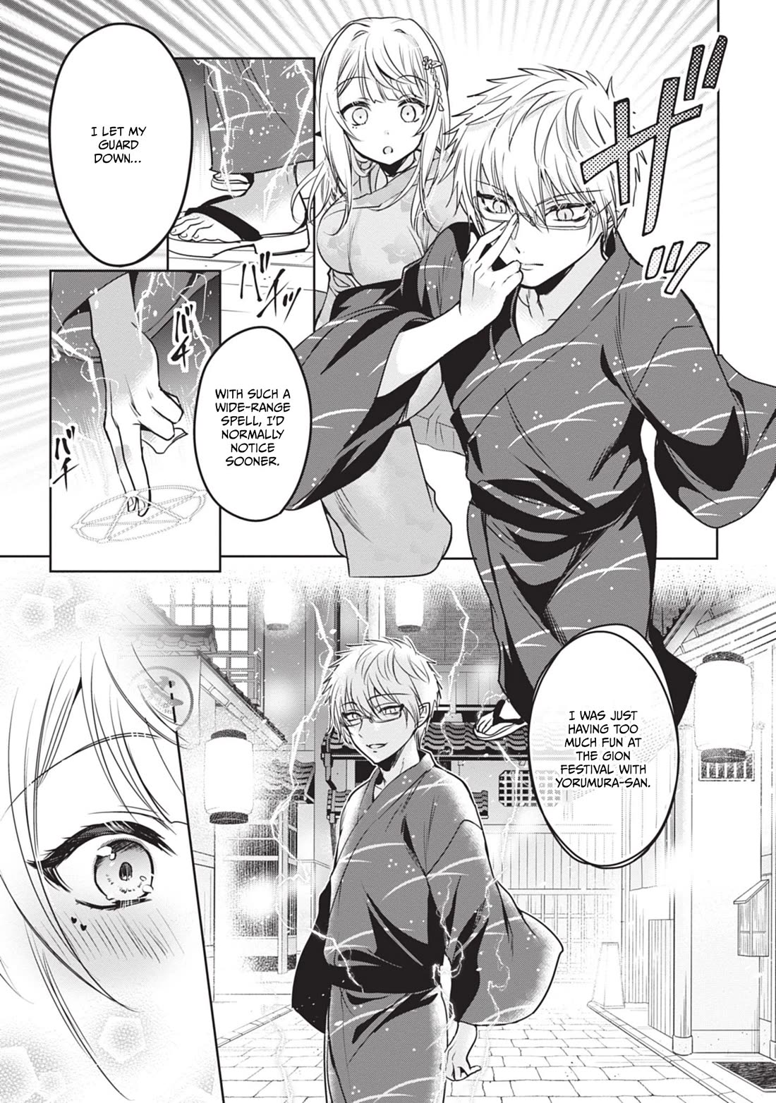 Well aren't You Popular, Ashiya-kun Chapter 9 page 25 - Chapter 9
