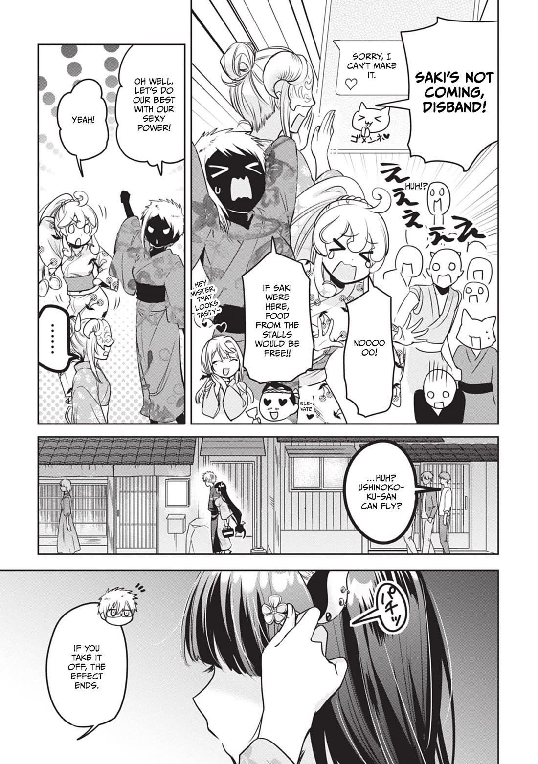 Well aren't You Popular, Ashiya-kun Chapter 9 page 3 - Chapter 9