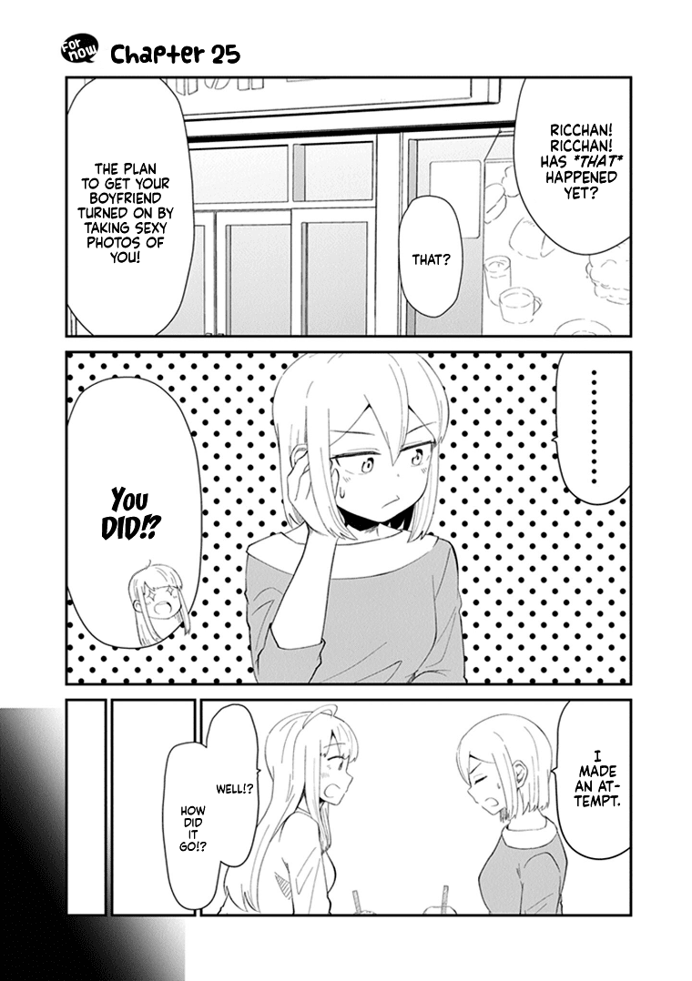 We'll get married someday, but for now Chapter 25 page 3 - Chapter 25
