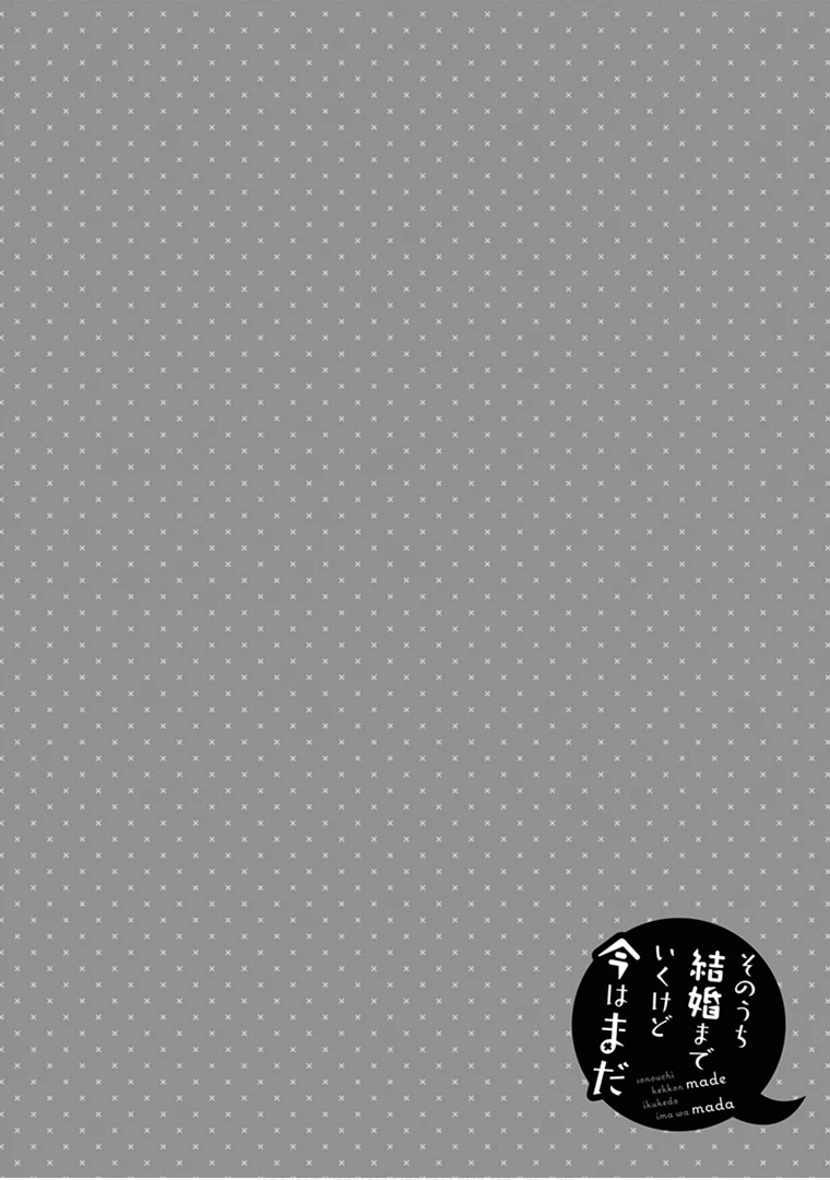 We'll get married someday, but for now Chapter 40 page 8 - Chapter 40