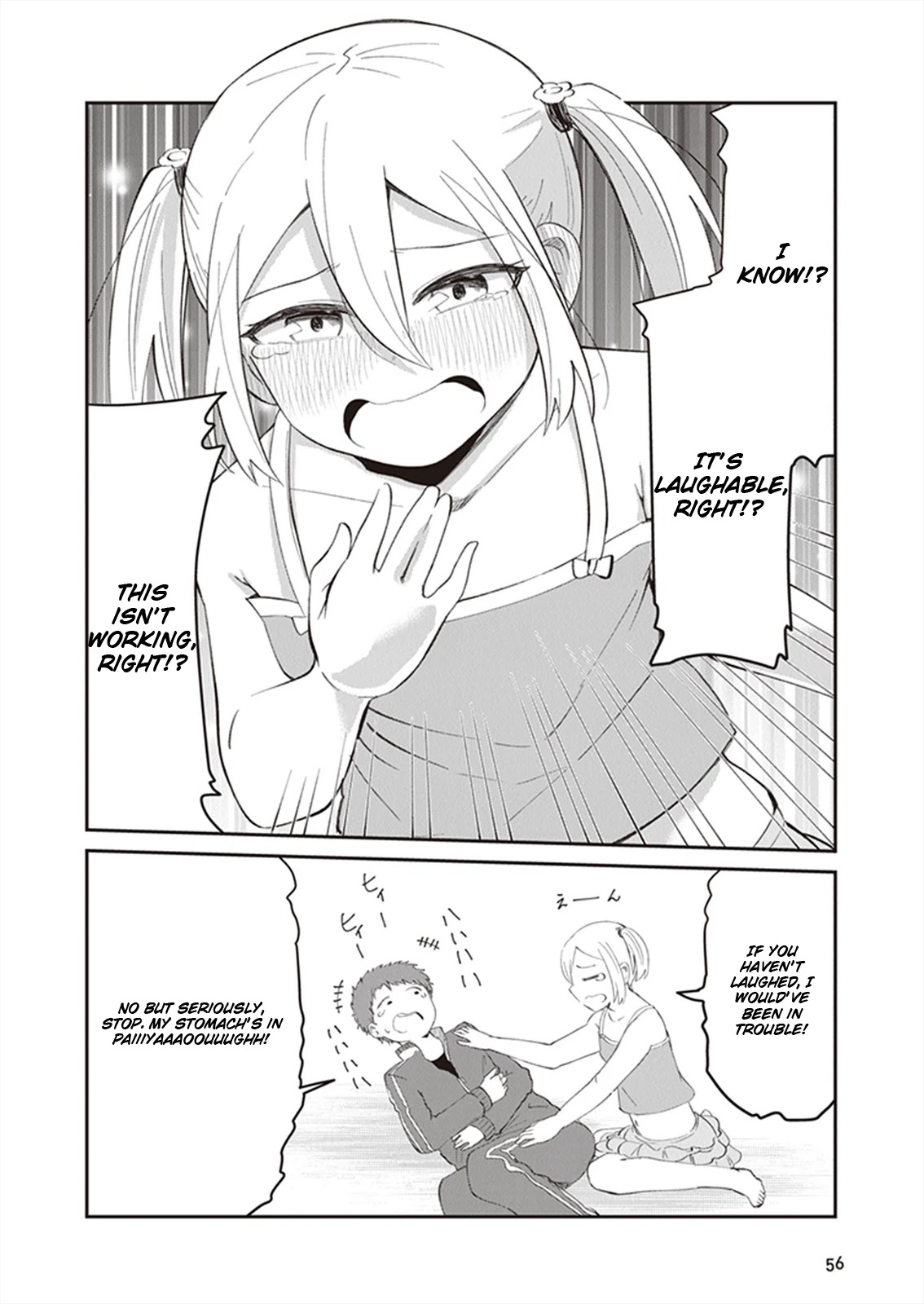 We'll get married someday, but for now Chapter 8 page 4 - Chapter 8: onii-chan