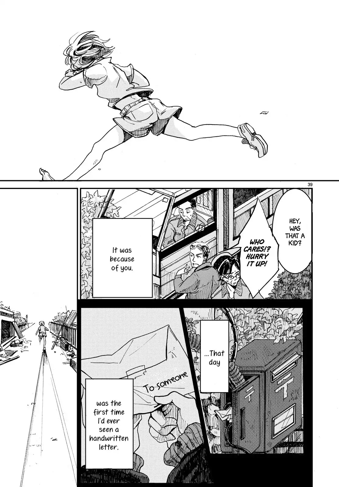 We'll Go See the Ocean. Chapter 1 page 39 - Chapter 1: One shot