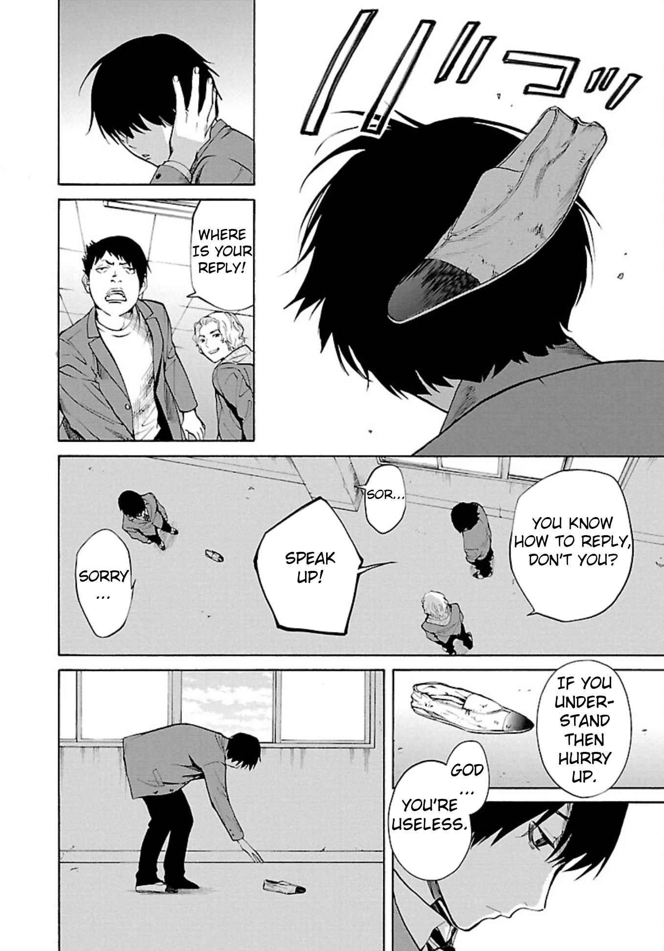Well, Shall I Murder Instead of You? Chapter 1 page 12 - Chapter 1: Friend