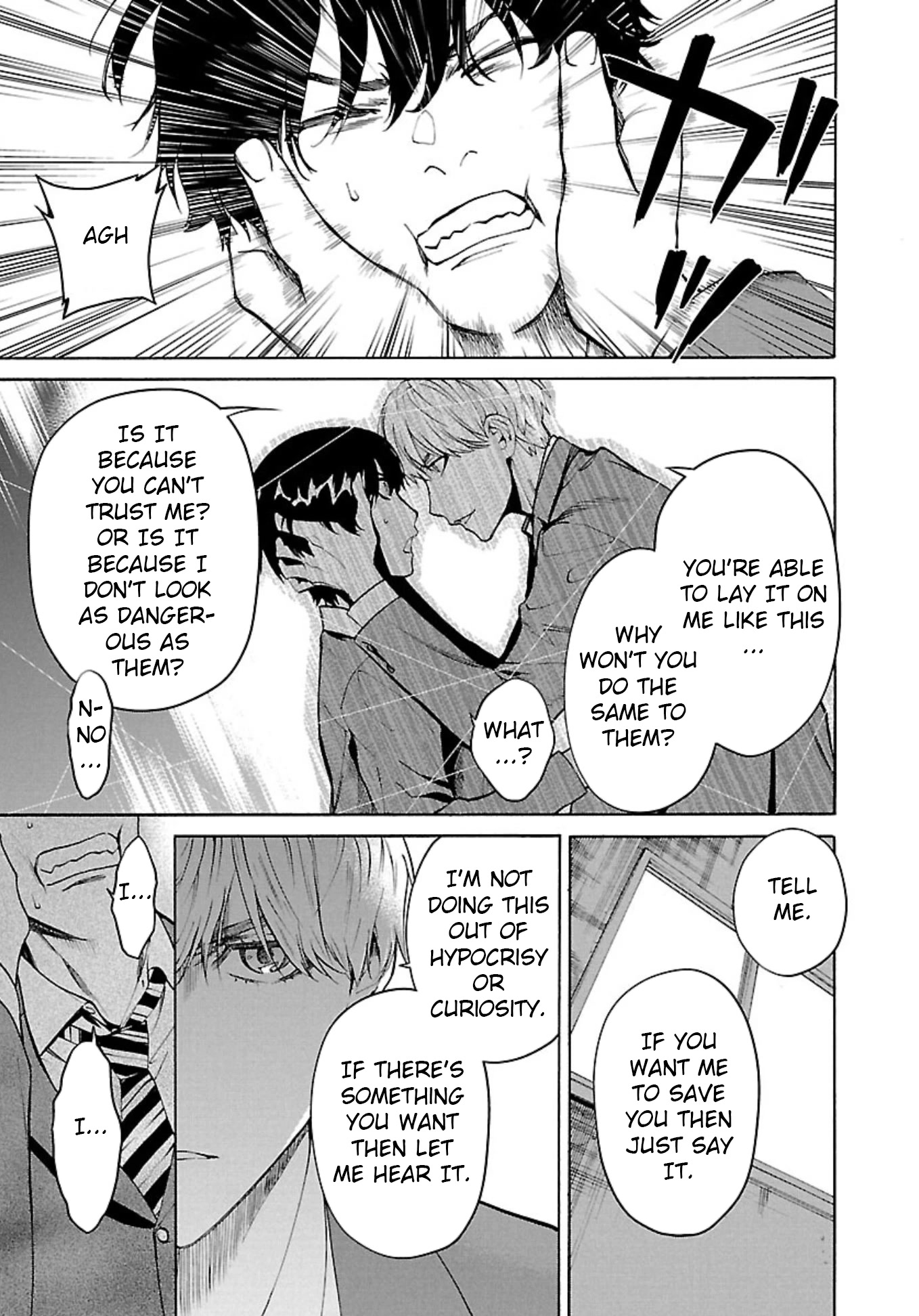 Well, Shall I Murder Instead of You? Chapter 1 page 27 - Chapter 1: Friend