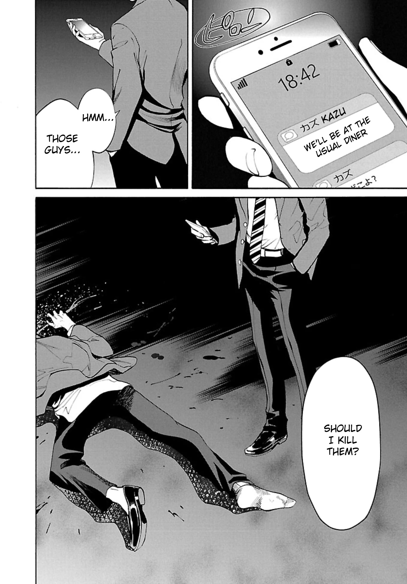 Well, Shall I Murder Instead of You? Chapter 1 page 38 - Chapter 1: Friend