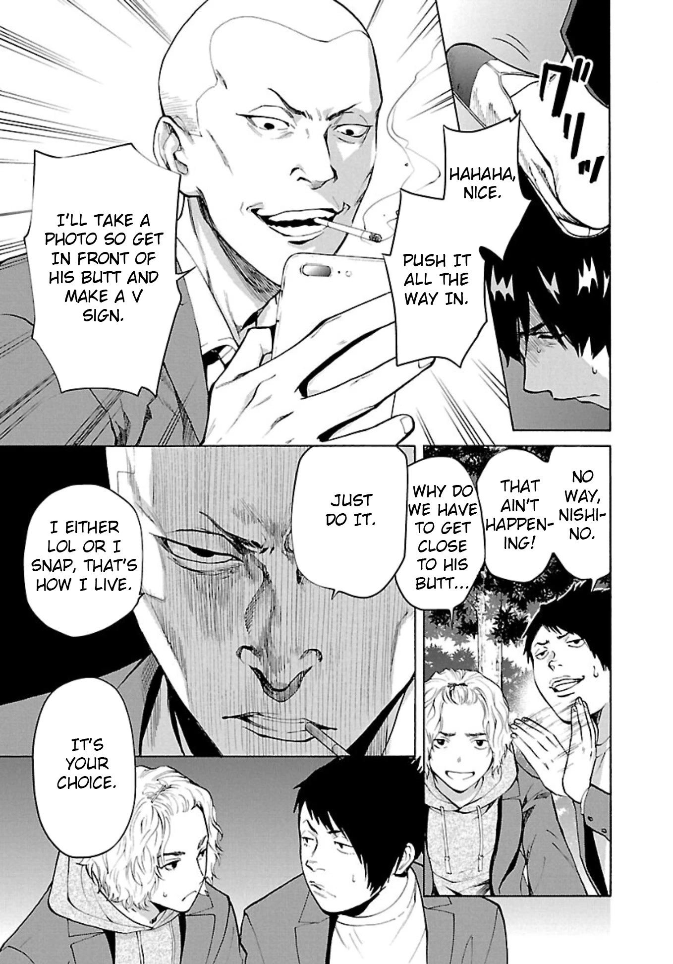 Well, Shall I Murder Instead of You? Chapter 1 page 5 - Chapter 1: Friend