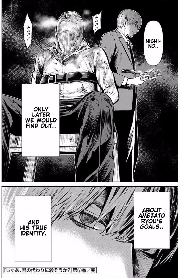 Well, Shall I Murder Instead of You? Chapter 14.5 page 10 - Chapter 14.5: Episode 0