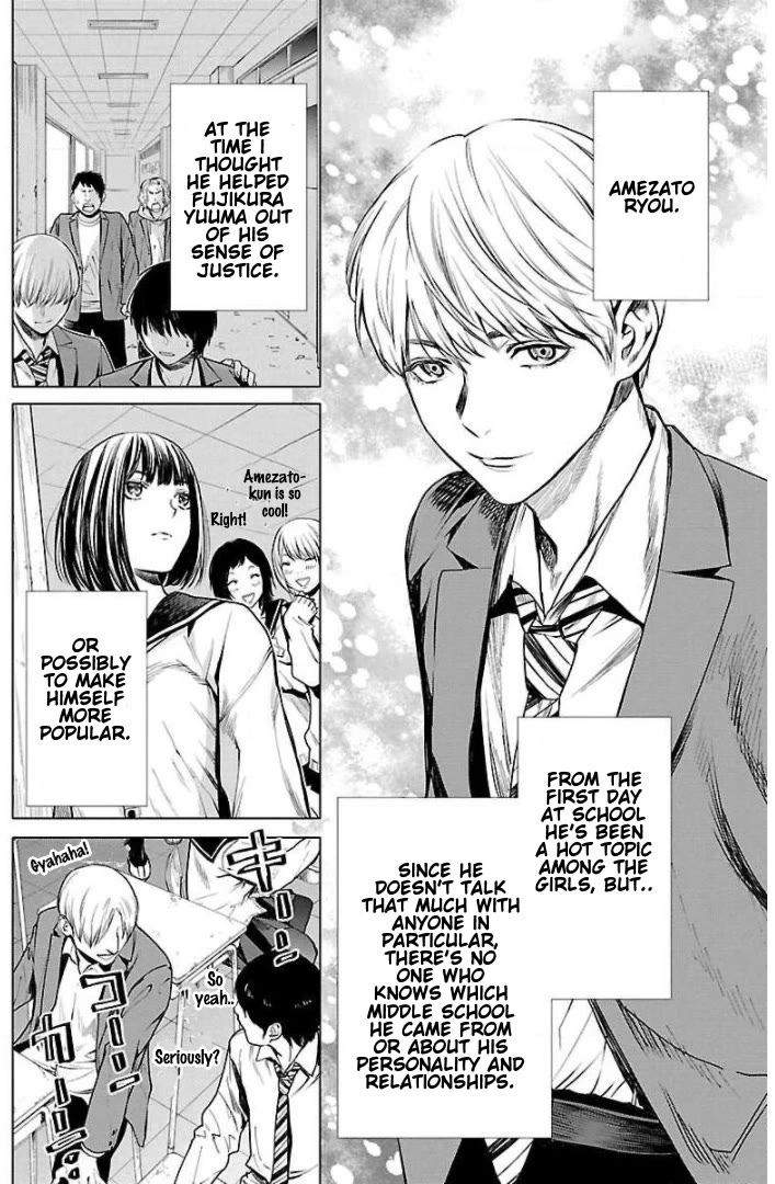 Well, Shall I Murder Instead of You? Chapter 14.5 page 6 - Chapter 14.5: Episode 0