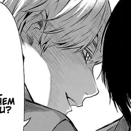 Well, Shall I Murder Instead of You? Chapter 14.5: Episode 0 cover