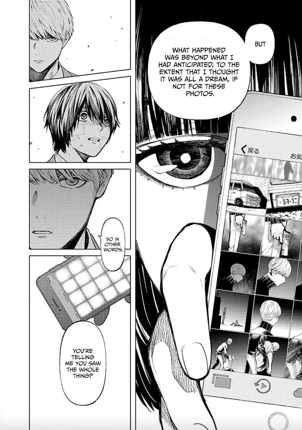 Well, Shall I Murder Instead of You? Chapter 14 page 3 - Chapter 14: Blackmail